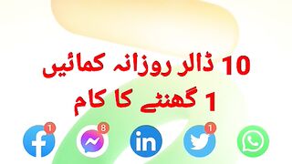 Online Earning in Pakistan without Investment | How to Make Money Online 2023 | Urdu/Hindi