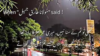bayane tariq jameel