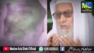 THE MOST IMPORTANT VIDEO__ MULANA SYED GULAM NABI SHAH (R.H) __ SYED SHAH ABDULL AZIZ (R.H) (480p)
