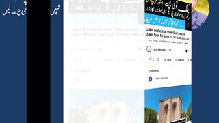 zakat declaration form filled sample |zakat form for bank |cz 50 form |stop zakat deduction in banks