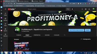 КАК ВЫГОДНО ОБМЕНЯТЬ ДЕНЬГИ
