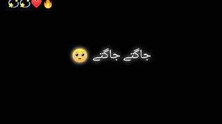 Jagte Jagte Ek Umer Kati Ho Jese\0066Madiha...