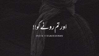 Urdu poetry