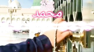 Beautiful Naat Mustafa Jane Rahmat py Lako Darood