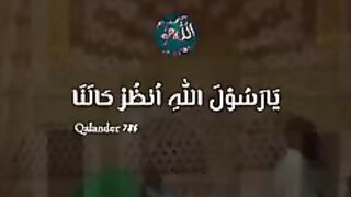 Recite of the Holy Qur'an on a nice and beautiful voice