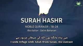 WO ALLAH HAI | Al-Hashr 18-24 | Heart touching Recitation by Salim Bahanan | Urdu-English Subtitles