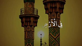 Heart touching beautifull Telawat e quran | islamic status