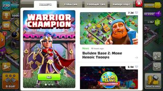 BUILDER VILLAGE 2 ! SPENT THE 2023 SEASON BANK! CLASH OF CLANS