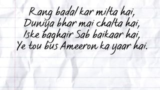 Riddles for you in urdu and hindi!