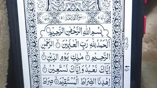 Surah 1