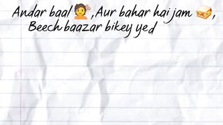 Riddles for you in Hindi and in English