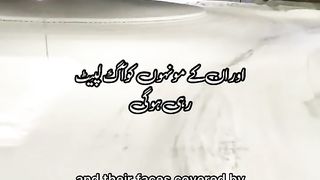 Surah Ibrahim Ayat 50-52 _