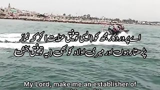 Surah Ibrahim Ayat 40-43 _