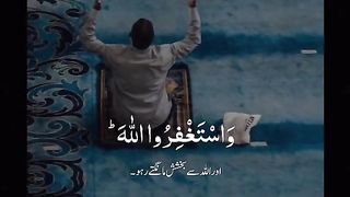اللہ تعالیٰ سے توبہ کر لیا کرو ۔ اللّٰہ توبہ قبول کرنے وآلہ ہے