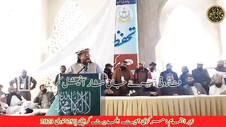 Islamic video