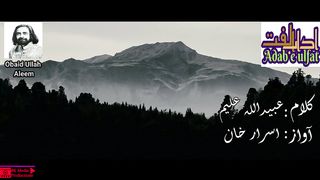عبید اللہ علیم صاحب کی ایک خوبصورت غزل