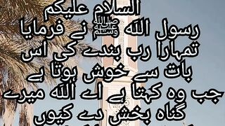 Hadees#4