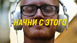 Всего 1 минута!