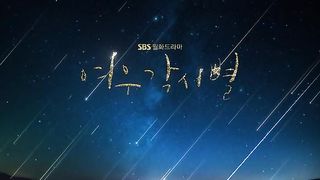 Where stars land episode 15 Korean drama in Hindi