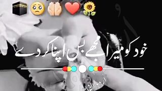 Deep Line ✨ Islamic Status ✨ WhatsApp Status | Urdu Shayari