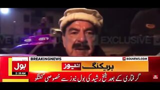 Shekih Rasheed arrested