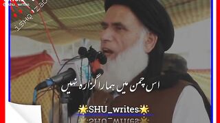 Must watch