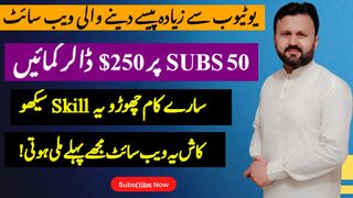YouTube Alternative Platform You Can Earn 290$ Monthly on 50 Subscriber| Online Earn Money| Kashif