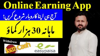 How To Easy Online Earning By Markaz App||Start Business In Pakistan Without Investment| Kashif