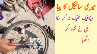 Bicycle gear boxes