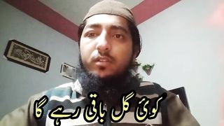 Naat shrif || koi gull baqi rhy ga na || new naat 2023 || new naat