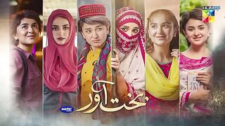 Bakhtawar - Ep 18 - [????????] - Yumna Zaidi - Digitally Powered by Master Paints - 27th Nov 2022 - HUM TV