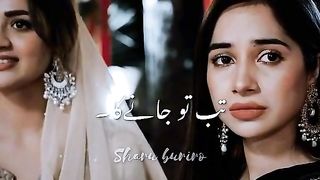 Drama scene Tere Bin