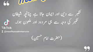 Aqwal//???????????????? space mall noorhussain