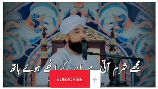 Islamic Awareness