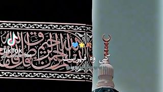 DUA KI QBOOLIAT.