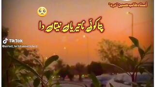 Talib hussian dard song status