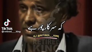 Sarkar chor hy