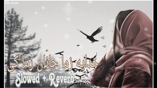 Pashto new song { Slowed Reverb} 2023