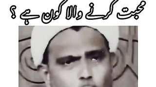 Duniya me apse muhabat Kon zayda karta hai