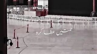 Islamic videos dekhny ky leya channel ko subscribe karo