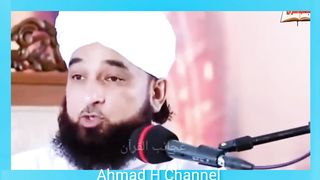 Wusat e Rizq ka wazifa | Soorat Kausar l Maulana Saqib Raza Mustafai | Ahmad H Channel