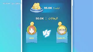 Yalla ludo Domino and snacks