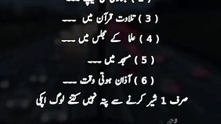 ضروری مسج ....... میری ویڈیو ل کے ایڈپر کلک کرکے دیکھے شکریہ