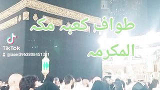 Tawaf Kaba live Makkah Mukarama