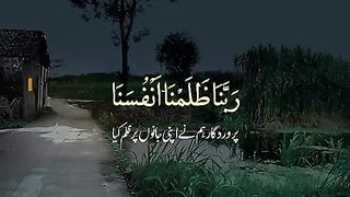 فران کریم آیات ...... میری ویڈیوں کے ایڈیر کلک کرکے دیکھے شکریہ