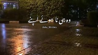Poetry video