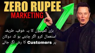 ????3 Secret Zero Rupee Marketing Strategies for your Small Business to increase Sales Instantly
