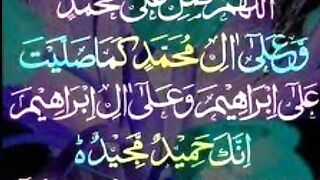 Darood e Ibrahim best darood shrif| best Islamic video