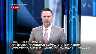 Юрий Подоляка. Сводка для программы «Время покажет» (01.02.2023)