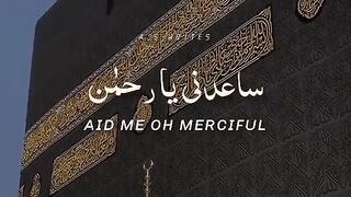 MASHALLAH